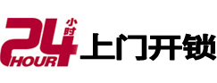 虹口市极速锁行 - 虹口极速开锁行